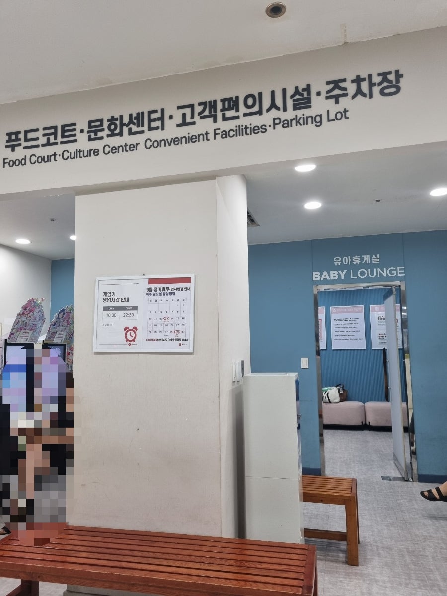 상당휴게실 이미지