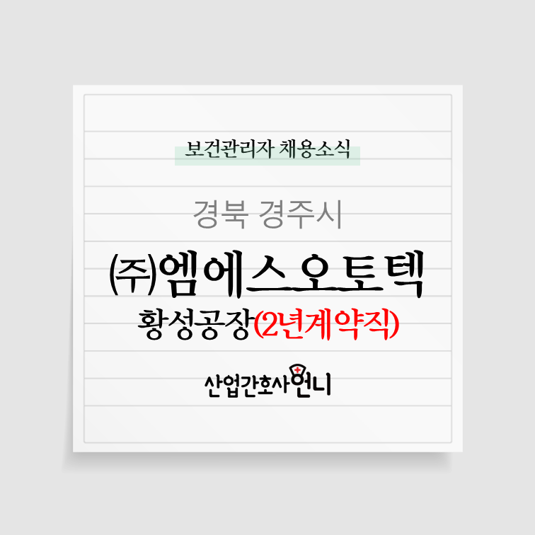 엠에스산업(주) 이미지
