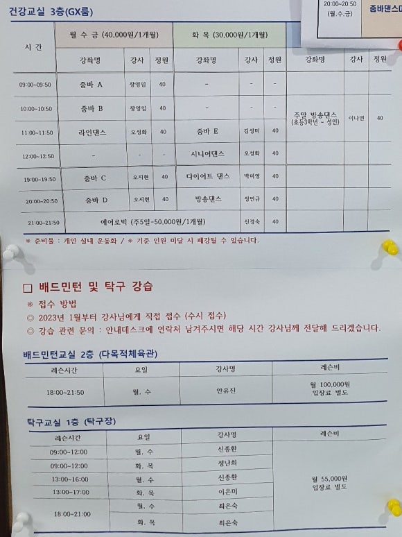 맵시무브먼트센터 이미지