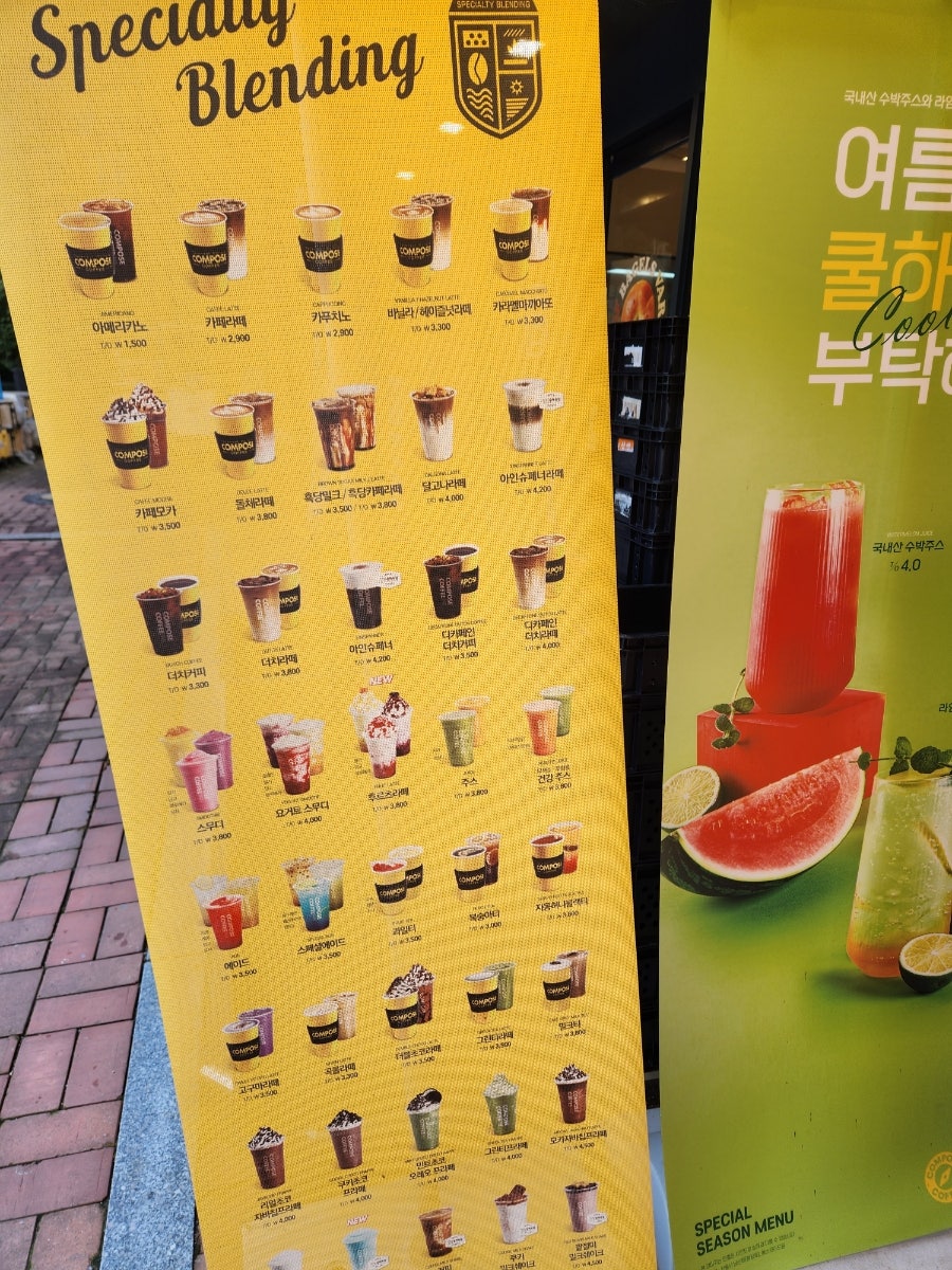 컴포즈커피광명도덕점 이미지