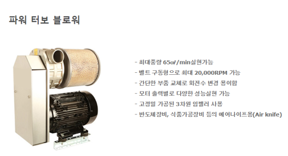 대하이엔지 이미지
