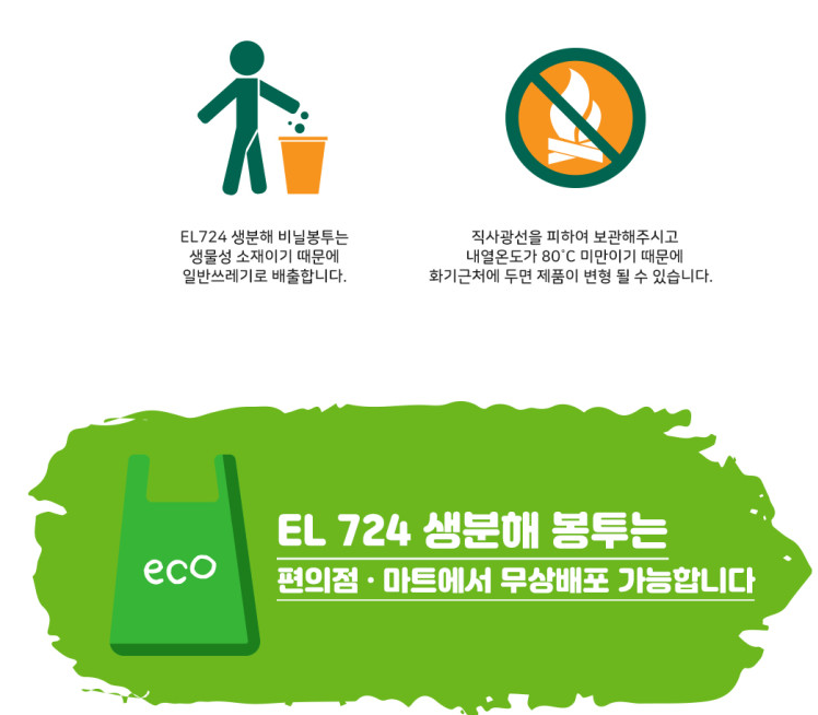 화이트환경주 이미지