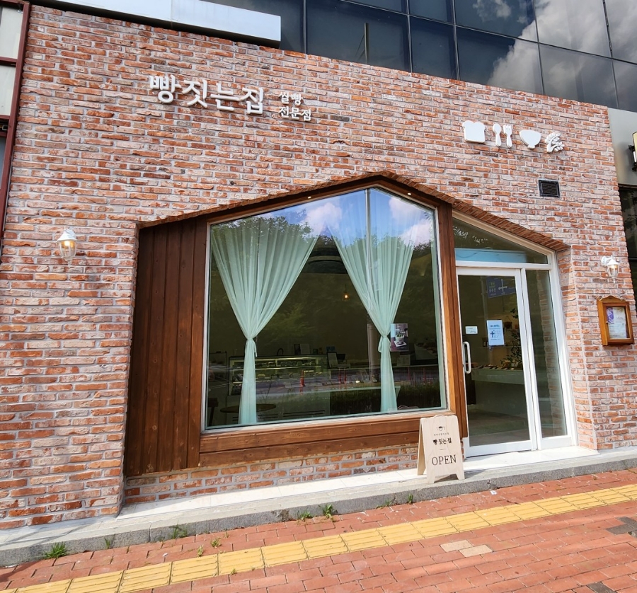 빵짓는집 이미지
