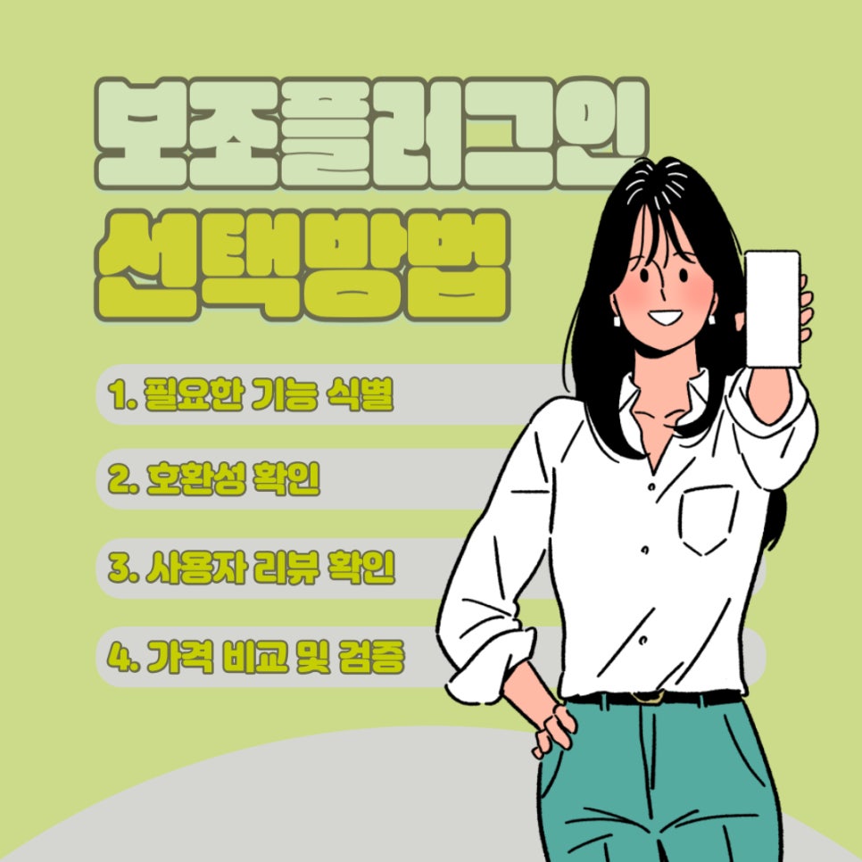 카페플러그 이미지