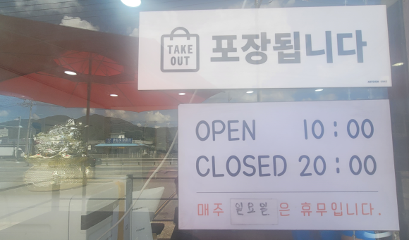 석이네해물칼국수 이미지