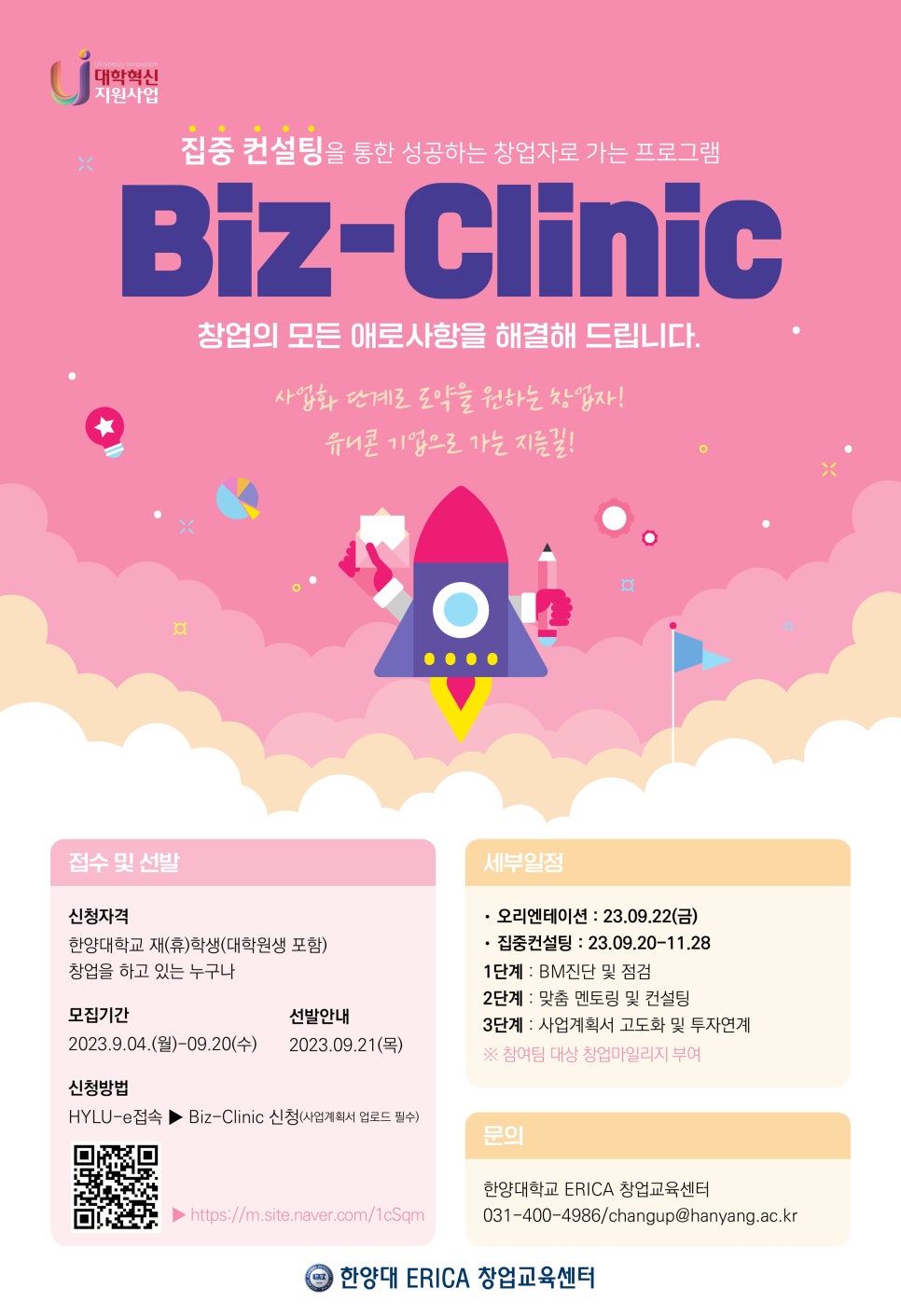 지름길컨설팅 이미지