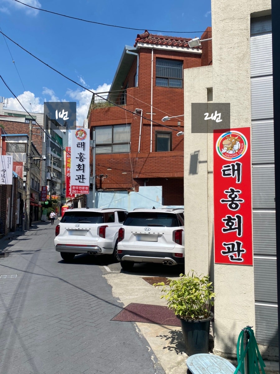 태홍회관 이미지