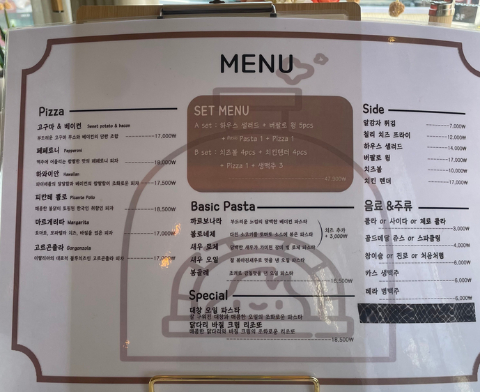 신림동피자집 이미지
