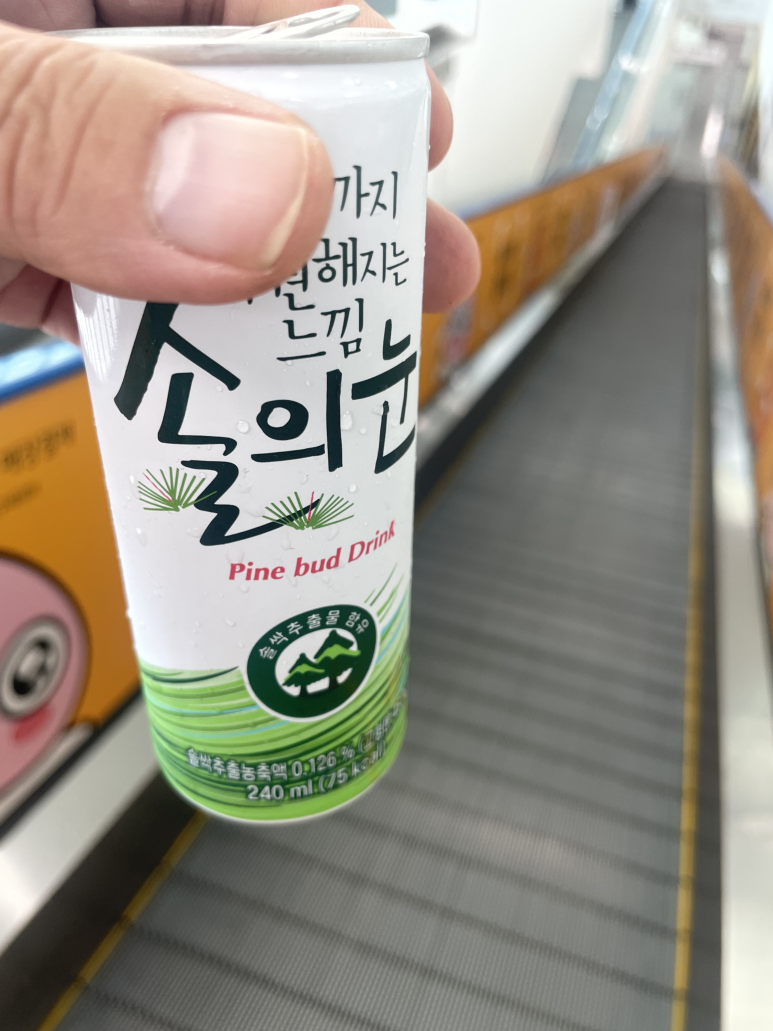 하이케어롯데마트 이미지