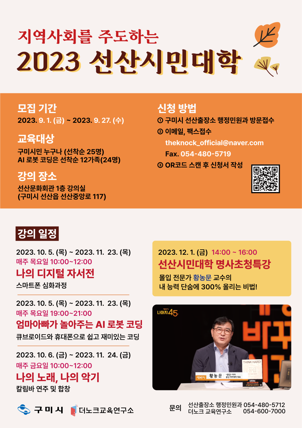 선산고을 이미지