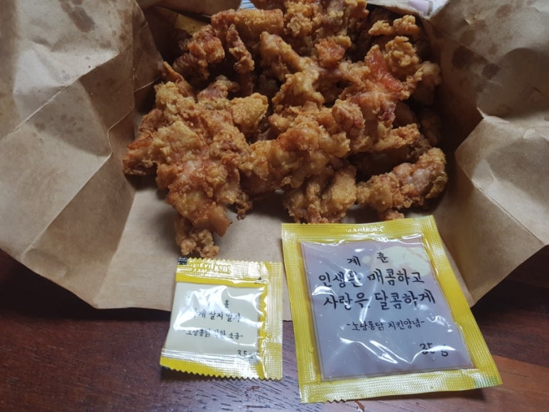노랑통닭평화점 이미지