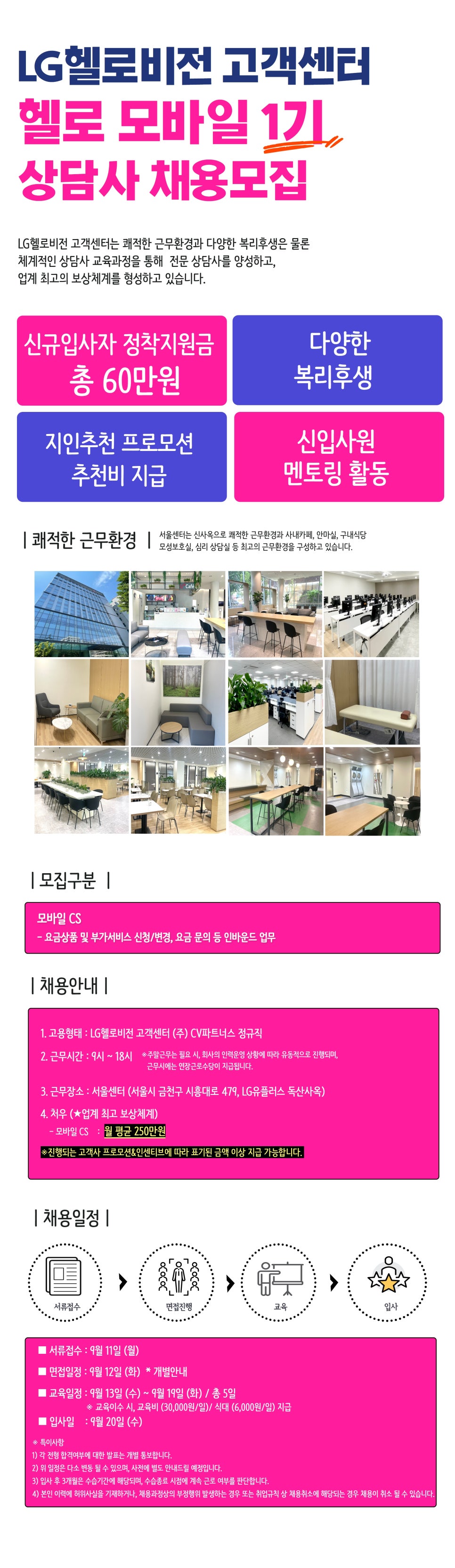 가산파트너스주 이미지