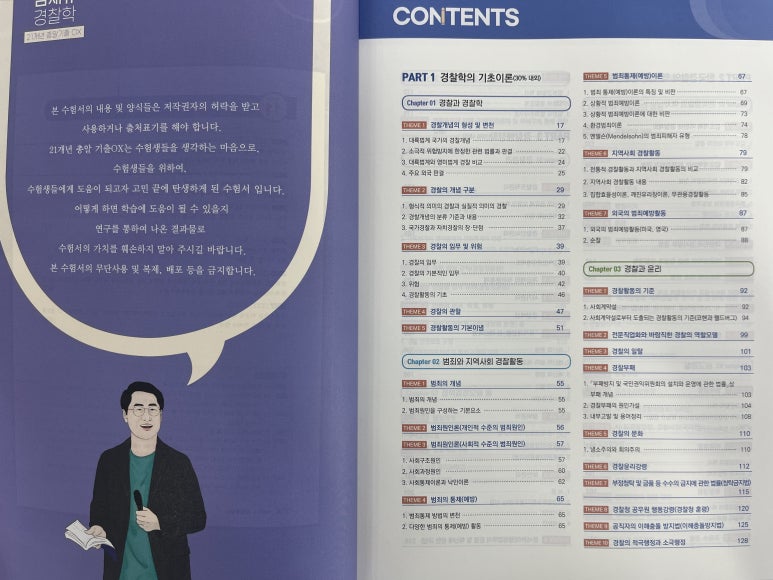 글로벌파트너스 이미지