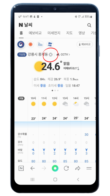 도매폰 이미지