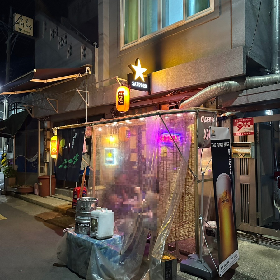 옥슨세탁소 이미지