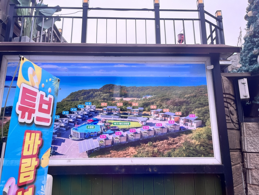 제피루스펜션 이미지