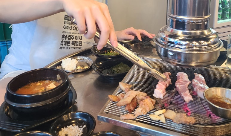 빼돌린숯불뒷고기 이미지
