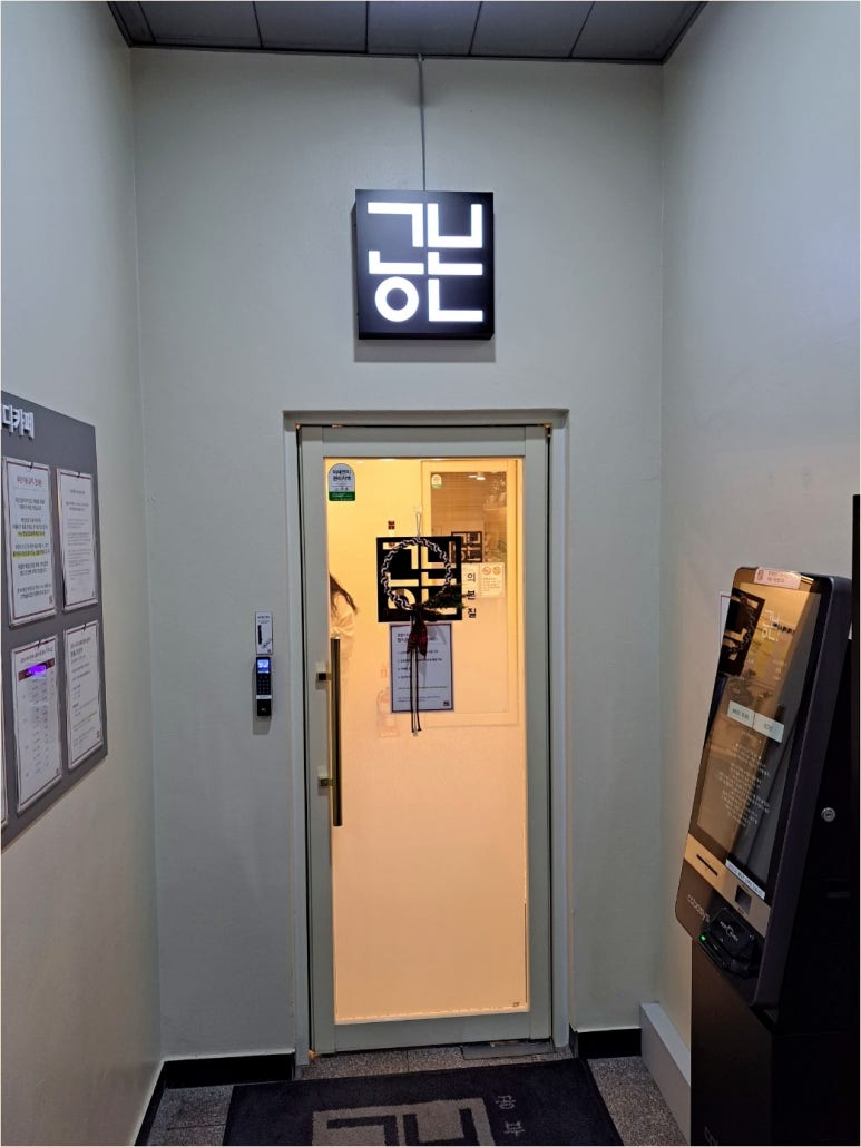 공본스터디카페대화마을센터 이미지