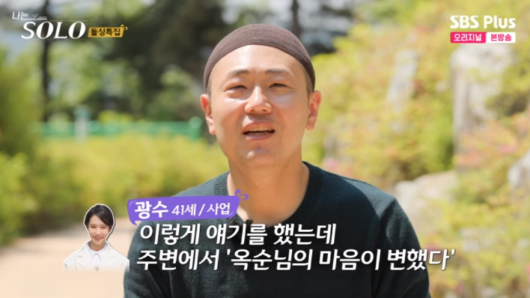 광수식당 이미지