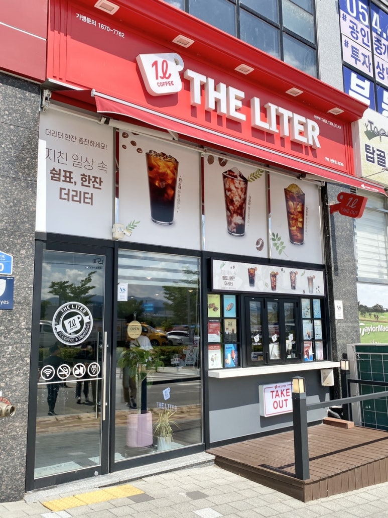 더리터구미 이미지
