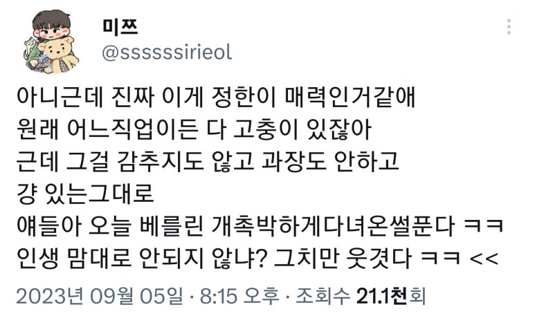 하니헤어 이미지