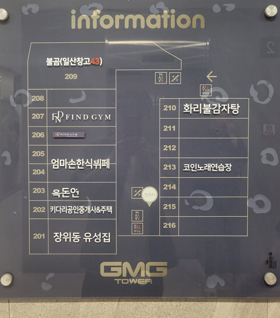 마곡한식뷔페 이미지