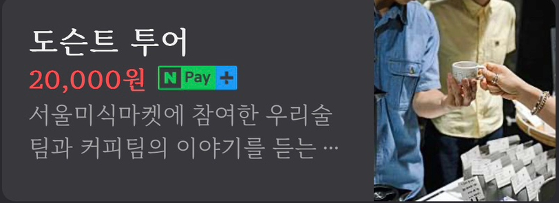 말릭커피로스터스 이미지