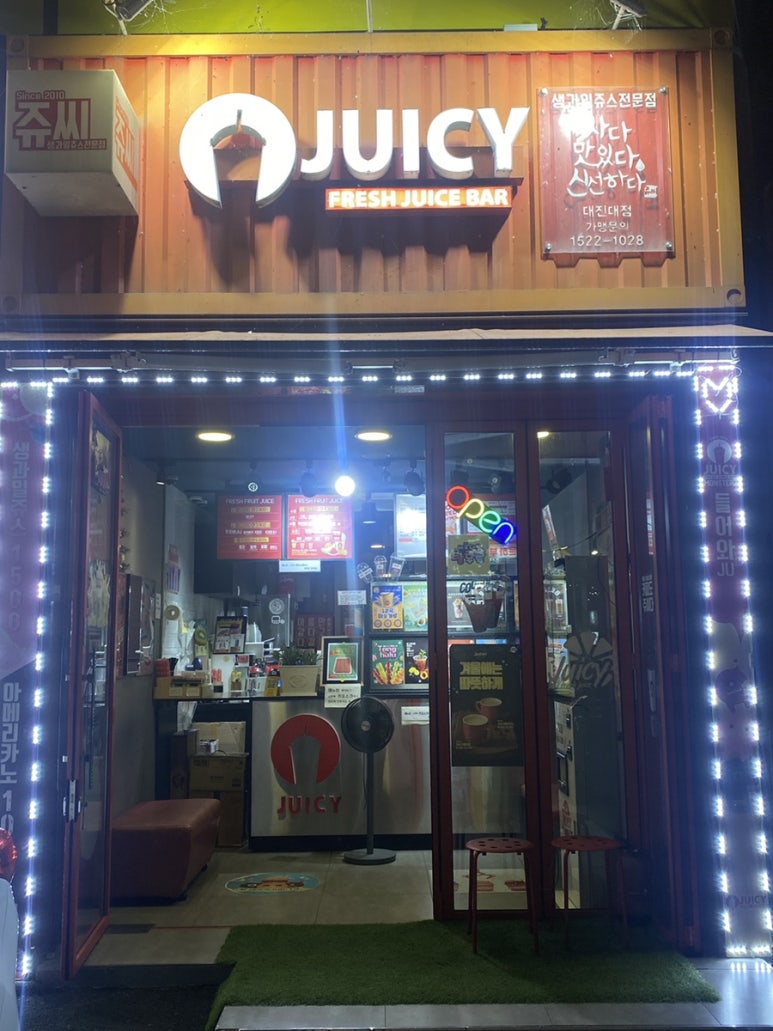 쥬씨대진대점 이미지