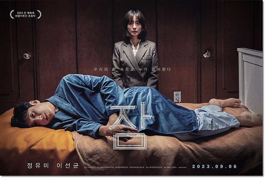 (주)미스터리픽처스 이미지