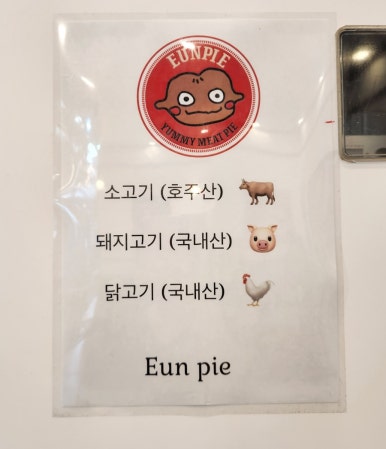 웅파이송도커넬워크점 이미지