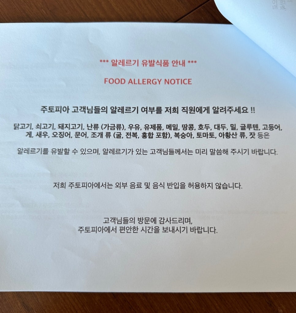 이태리정통피자 이미지