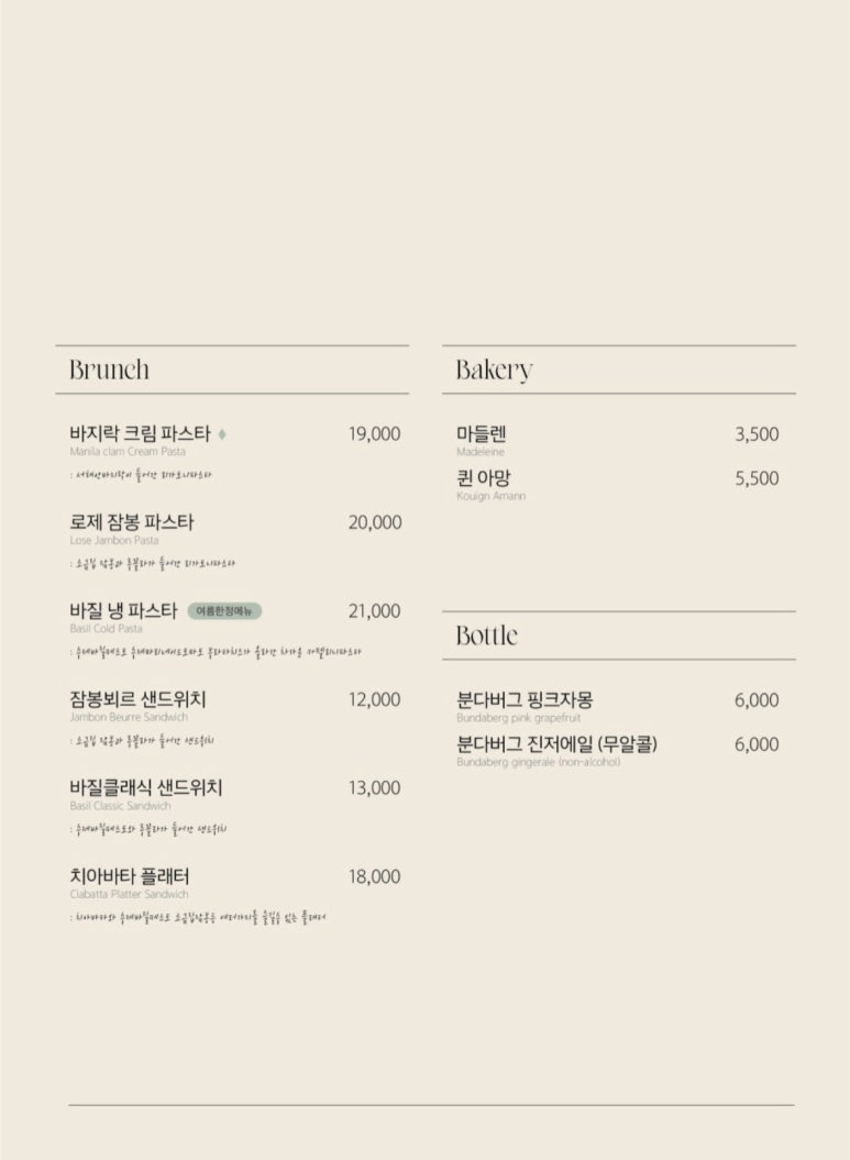 앙비떼 이미지