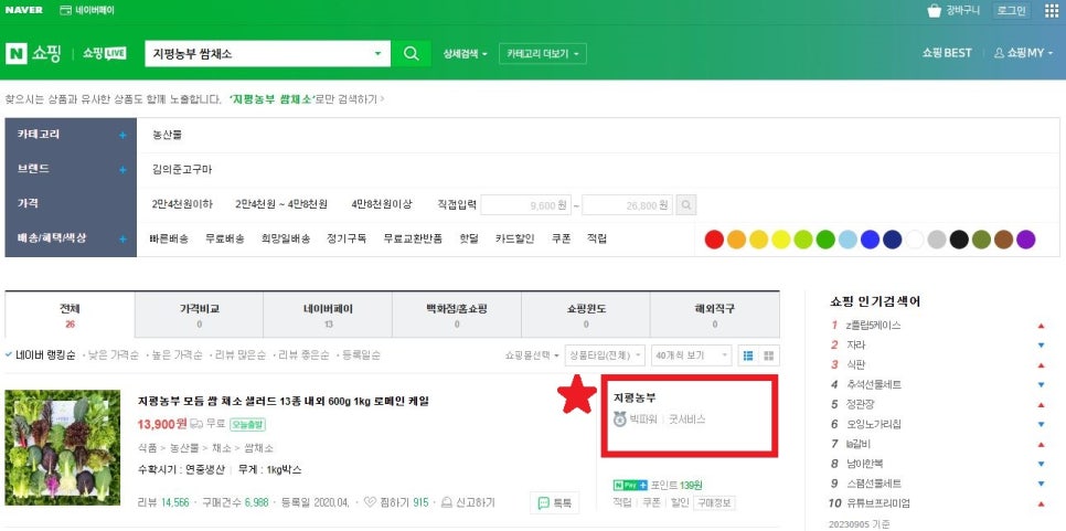 농업회사법인농부생각주식회사 이미지