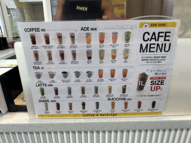 에그2000 이미지