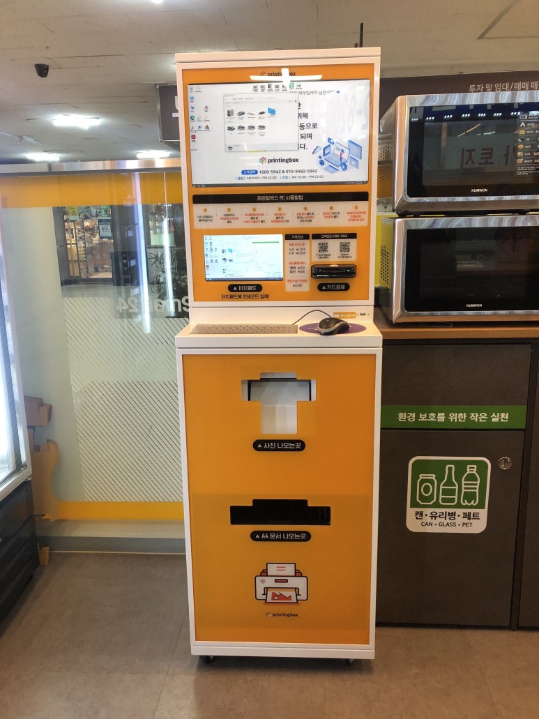 선경프린팅 이미지
