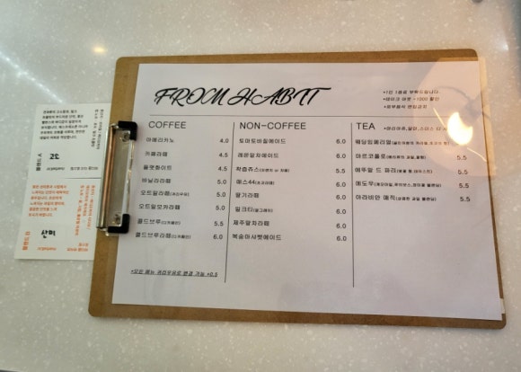 프롬:타르트 이미지