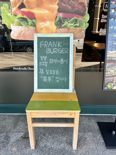 프랭크버거북면점 이미지