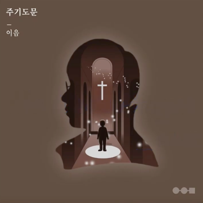 이음보컬 이미지