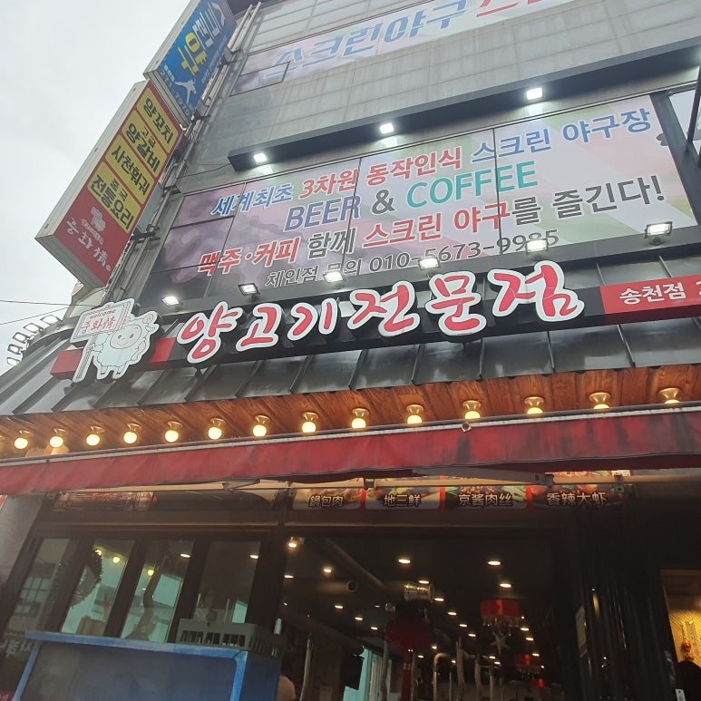 중화정 이미지