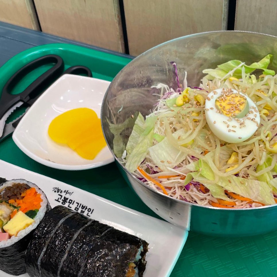 고봉민김밥인 부산전포점 이미지