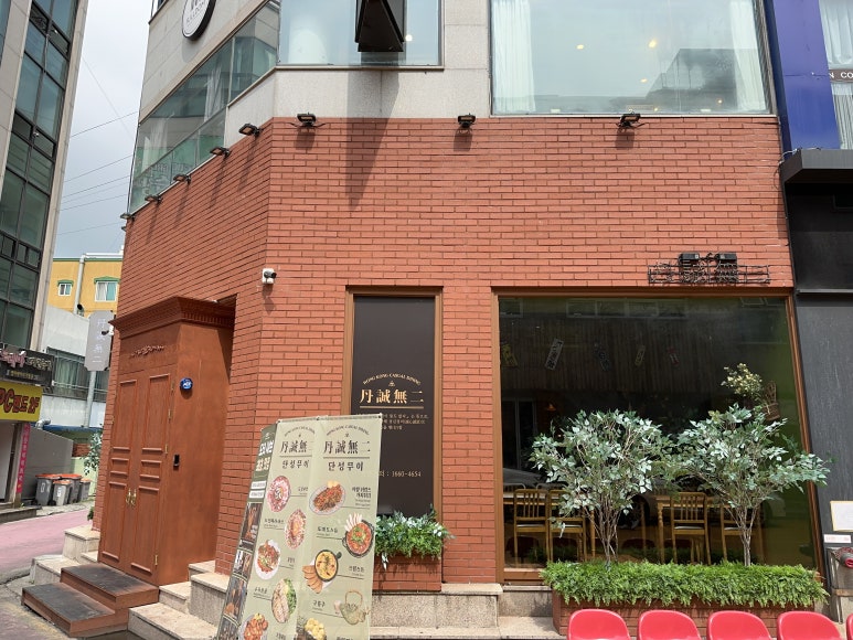 단성무이 영등점 이미지
