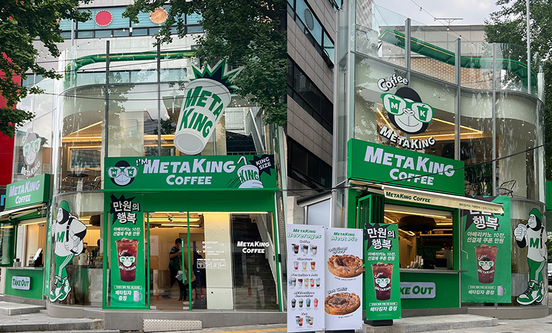 킹사이즈커피 이미지