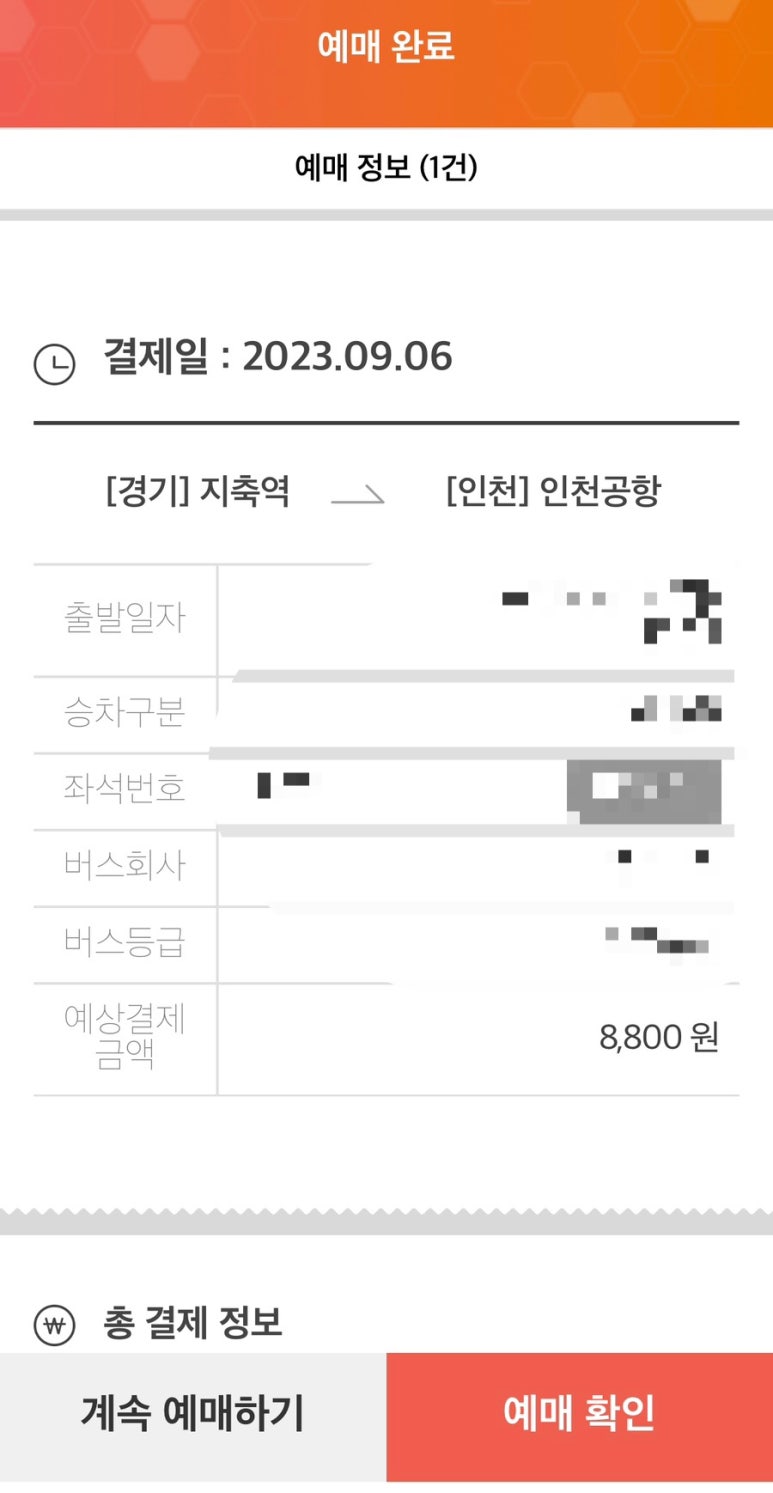 도래울모바일 이미지