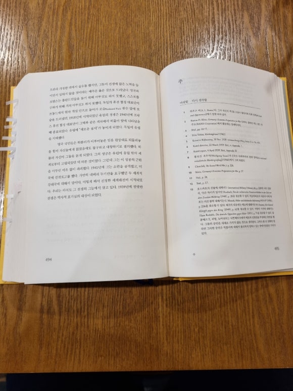 테일러페이퍼 이미지