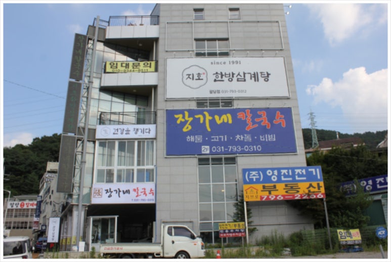 바다향 칼국수 이미지