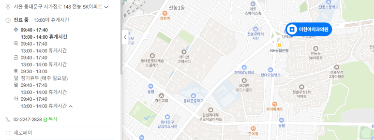 연세키즈주니어치과의원 이미지