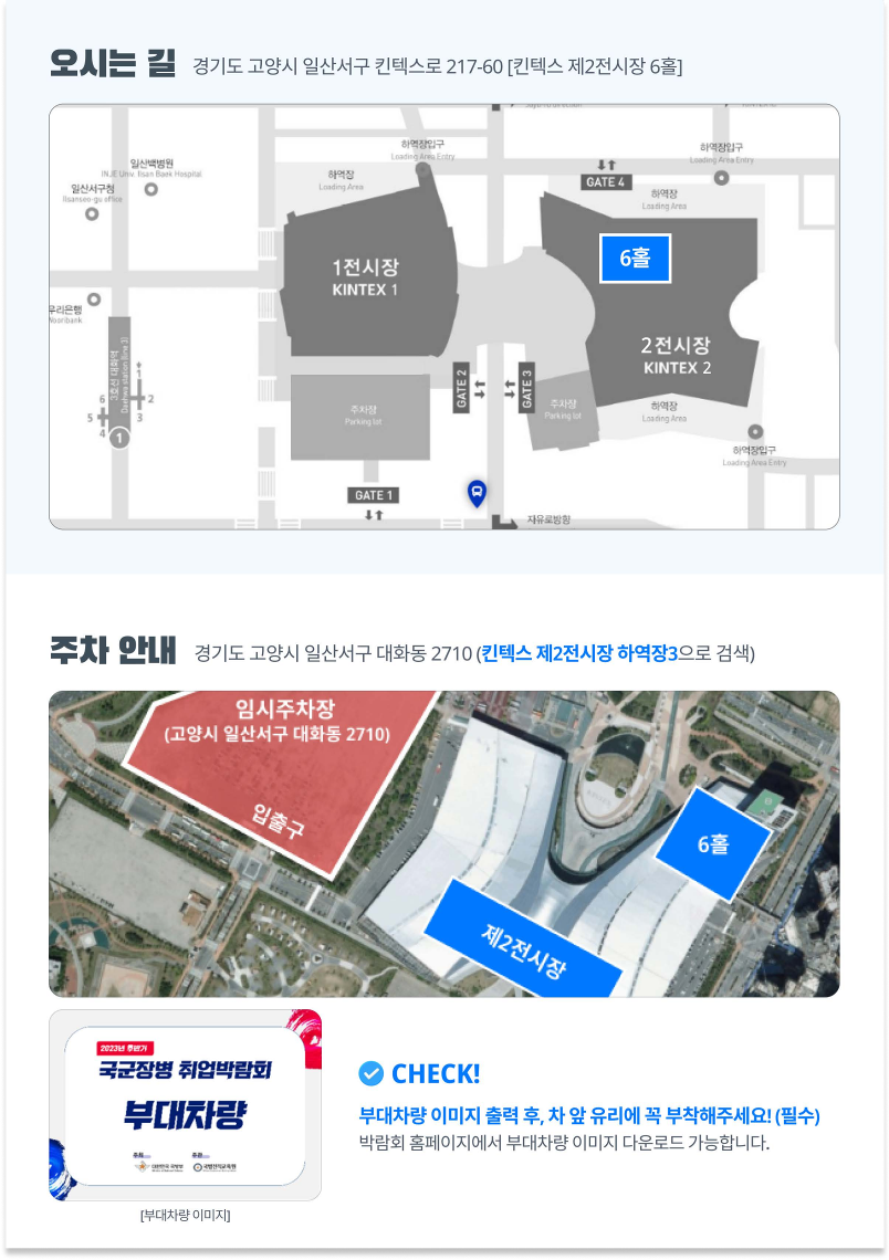 (주)심컴퍼니코리아 이미지