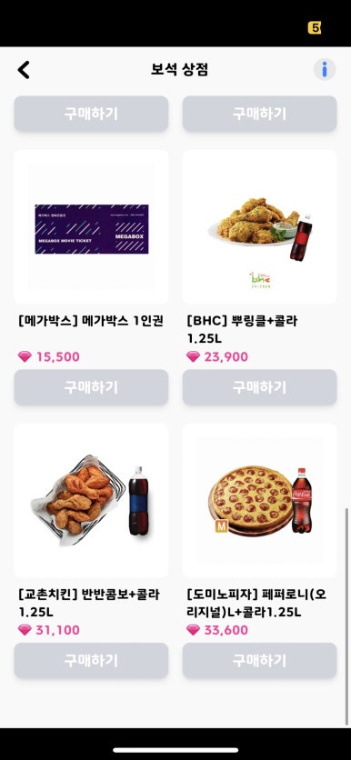 올마트 이미지