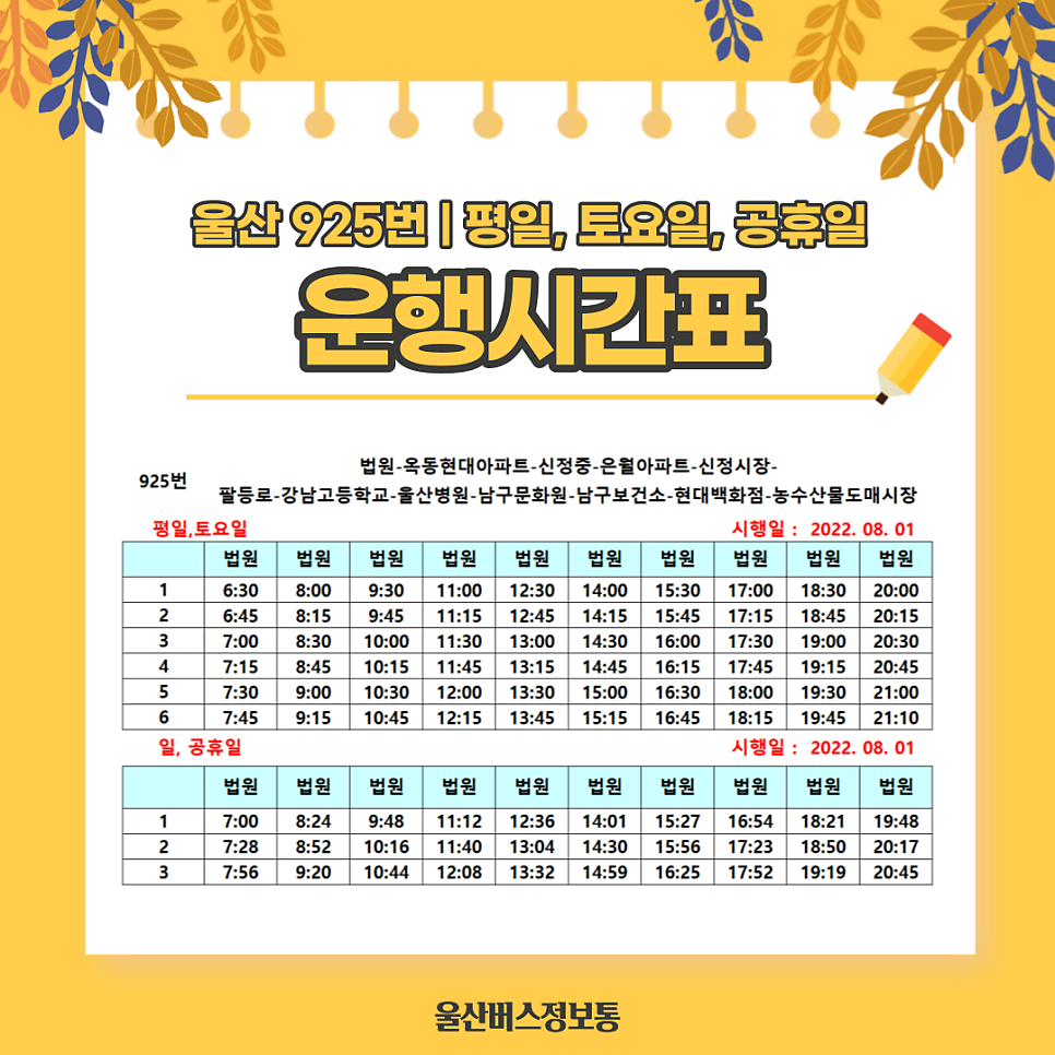 가든안과의원 이미지