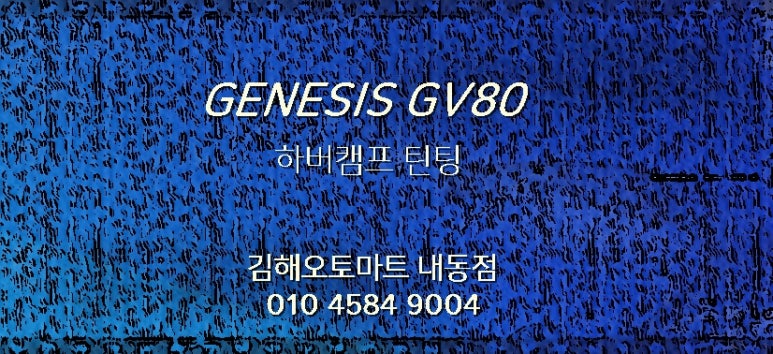 오토하버 이미지